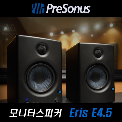 ERIS E4.5