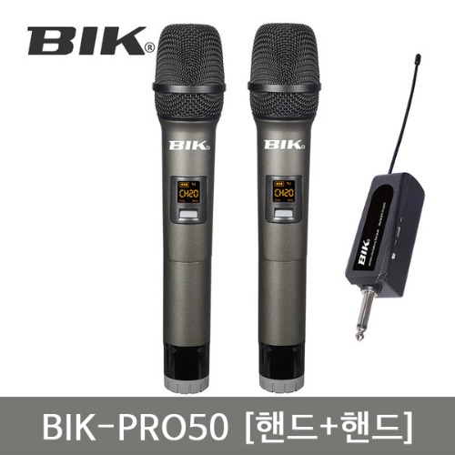 BIK-PRO50