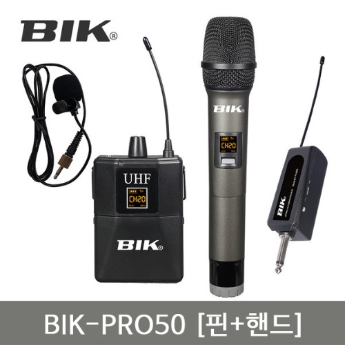BIK-PRO50