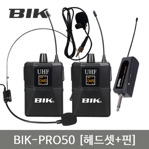 BIK-PR50